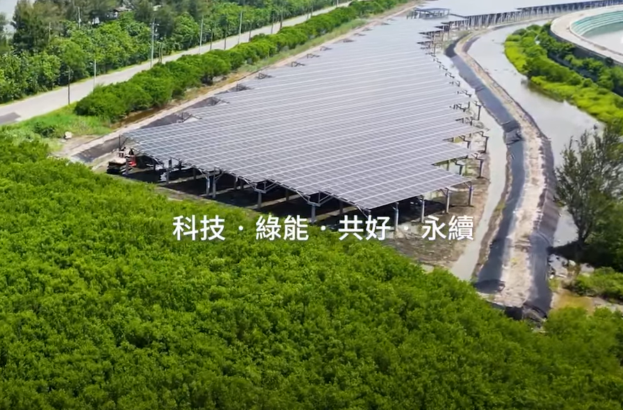 整合光電建築技術 PT视讯(中国区)官网打造淨零城市新標配