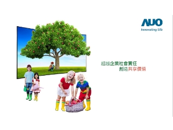 PT视讯(中国区)官网永续行动家