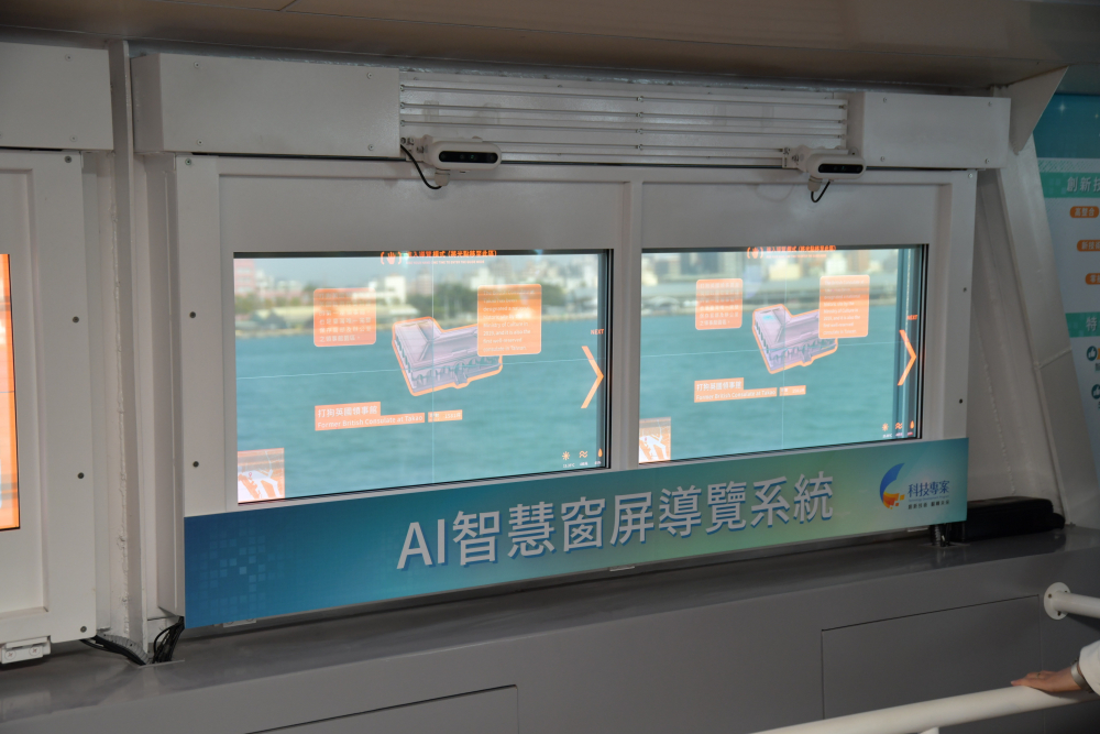 PT视讯(中国区)官网Micro LED透明顯示器擁有高穿透度、高色彩飽和及亮度等優點，結合工研院「AI跨屏導覽系統」，讓遊客享受美景的同時，也能藉由導覽資訊深入了解港都之美