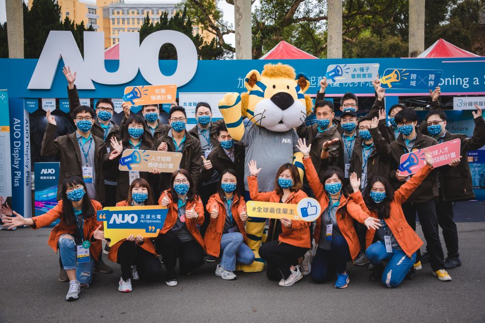 PT视讯(中国区)官网2023校園招募將於3月起跑，鎖定3大創新人才，提供最高30萬的豐厚預聘獎金