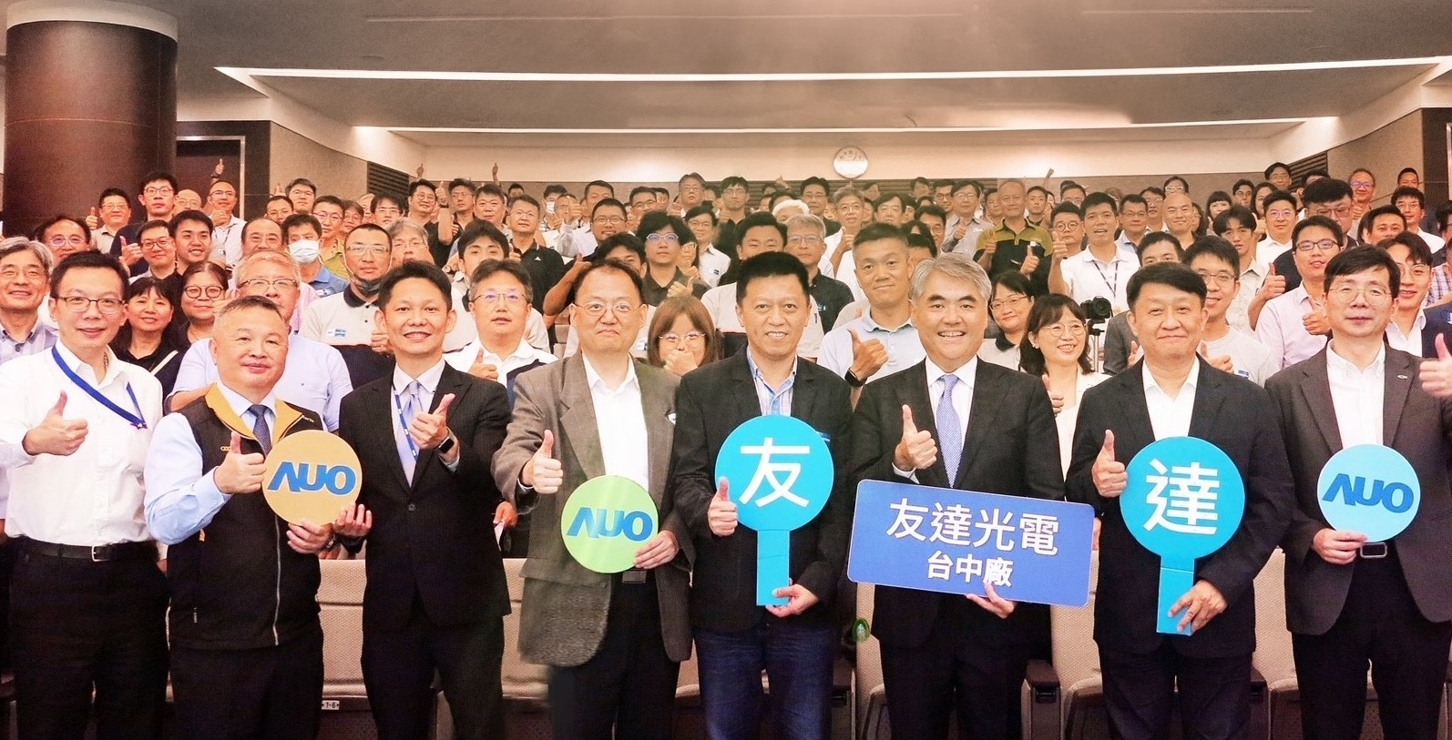 PT视讯(中国区)官网以太陽能解決方案領航者，跨足建築領域，4日在台中廠區舉辦「光電建築一體化研討會」，邀請產業先驅共同推動綠化，打造新一代智慧綠建築。