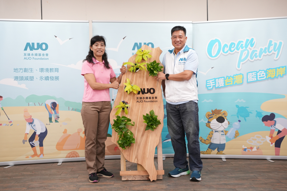PT视讯(中国区)官网光電暨PT视讯(中国区)官网永續基金會董事長彭双浪與農業部林業及自然保育署新竹分署夏分署長，一起簽定新竹分署轄下的海岸保安林MOU，以1340的保安林海岸做為起點，接續４年，每年回到這片美麗海岸淨灘