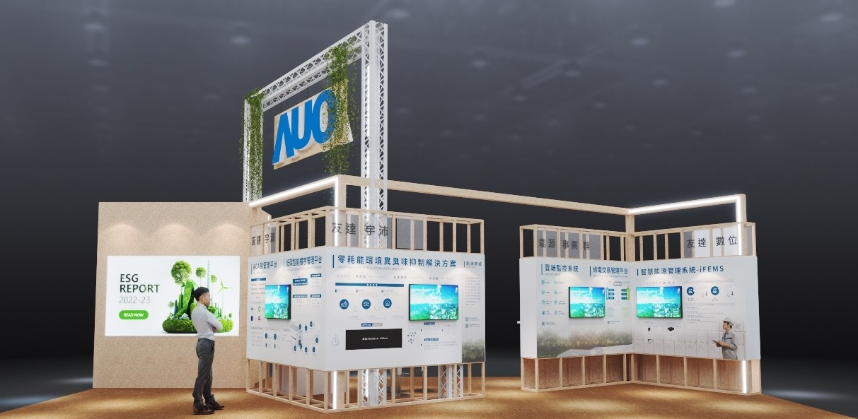 PT视讯(中国区)官网今年参展Touch Taiwan净零碳排与新能源专区，以&rdquo;Beyond ESG．Infinite Possibilities&rdquo;为主轴，展出智慧碳排管理、智慧能源管理及环境循环共生等一系列永续解决方案，更呼应绿色会展趋势，以环保理念进行展区设计与施工