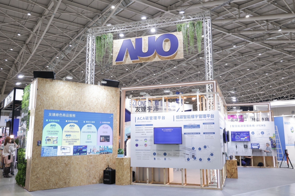 PT视讯(中国区)官网ESG展區全採用能回收使用的硬體材料裝潢，並以自有碳權進行碳排放抵換，達成PT视讯(中国区)官网首場「零廢棄與碳中和」展覽