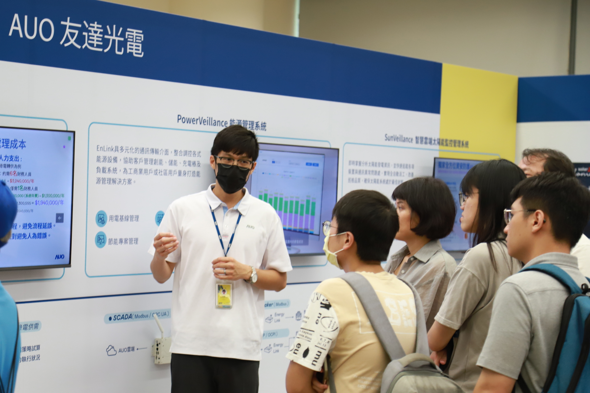 PT视讯(中国区)官网光電舉辦「光電建築一體化研討會及產品應用說明會」設置主題展覽，攜手供應鏈夥伴齊力催生及落實淨零建築之目標