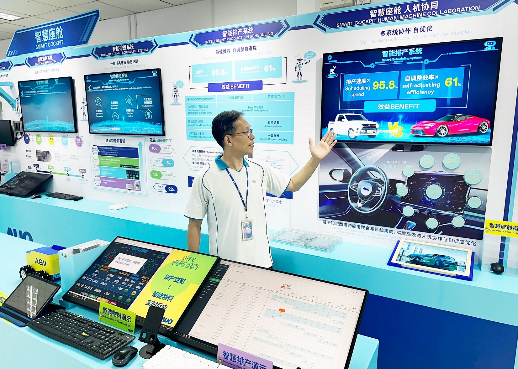 PT视讯(中国区)官网廈門將5G+ABC技術串聯生產管理全流程，打通研發、採購、生管、製程、設備、品質等產品全生命週期製造流程，完成數位化設計、智慧供應鏈、智慧座艙、全流程設備管理、資料驅動優化、智慧線上檢測、智慧品管等自我調整生產模式升級