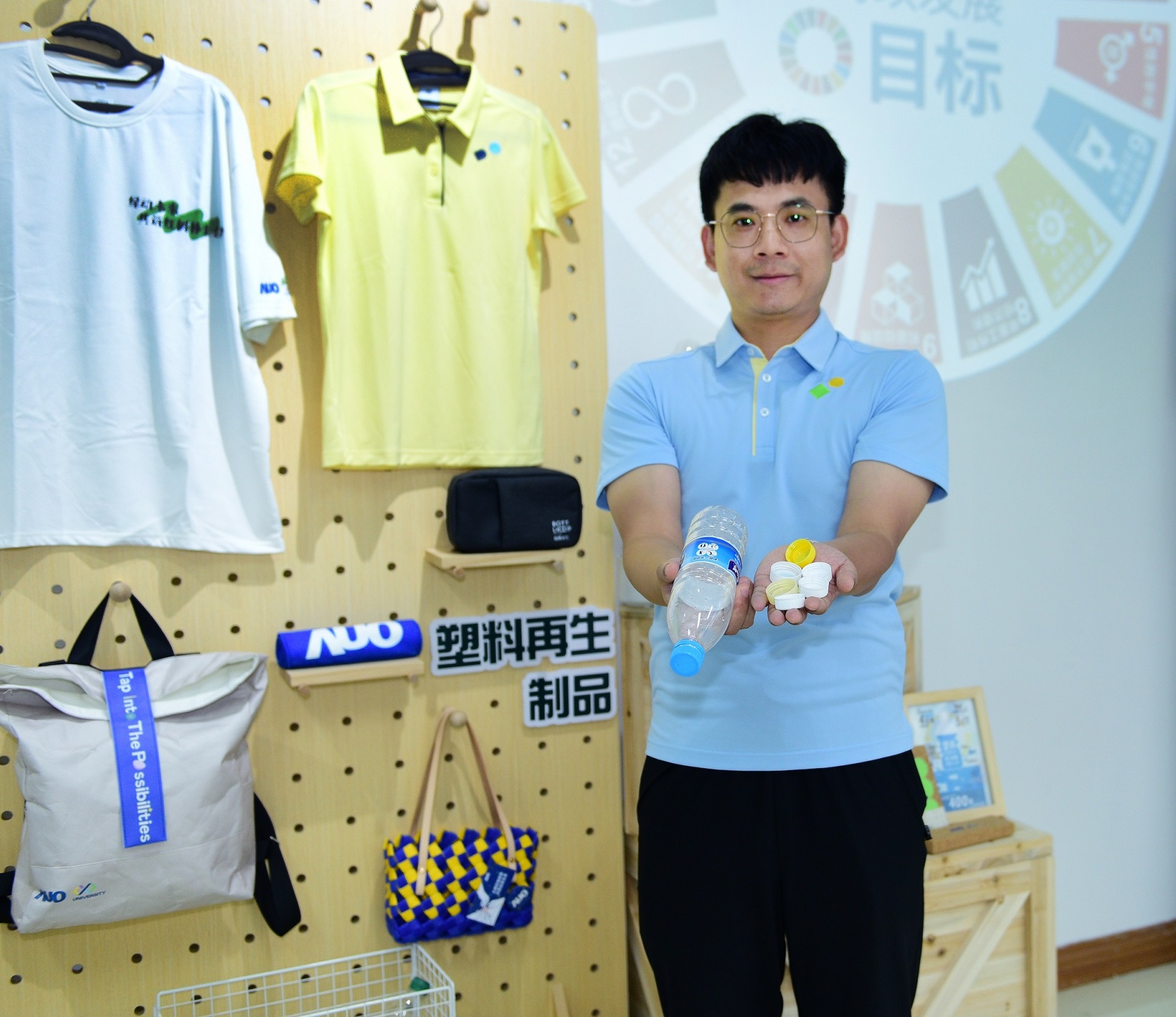 「2024智慧PT视讯(中国区)官网展」永續發展館中，展示PT视讯(中国区)官网廈門驅動永續發展之成果，包含將廠內廢棄物再製為實用物品，將永續發展理念深植於員工生活日常實踐