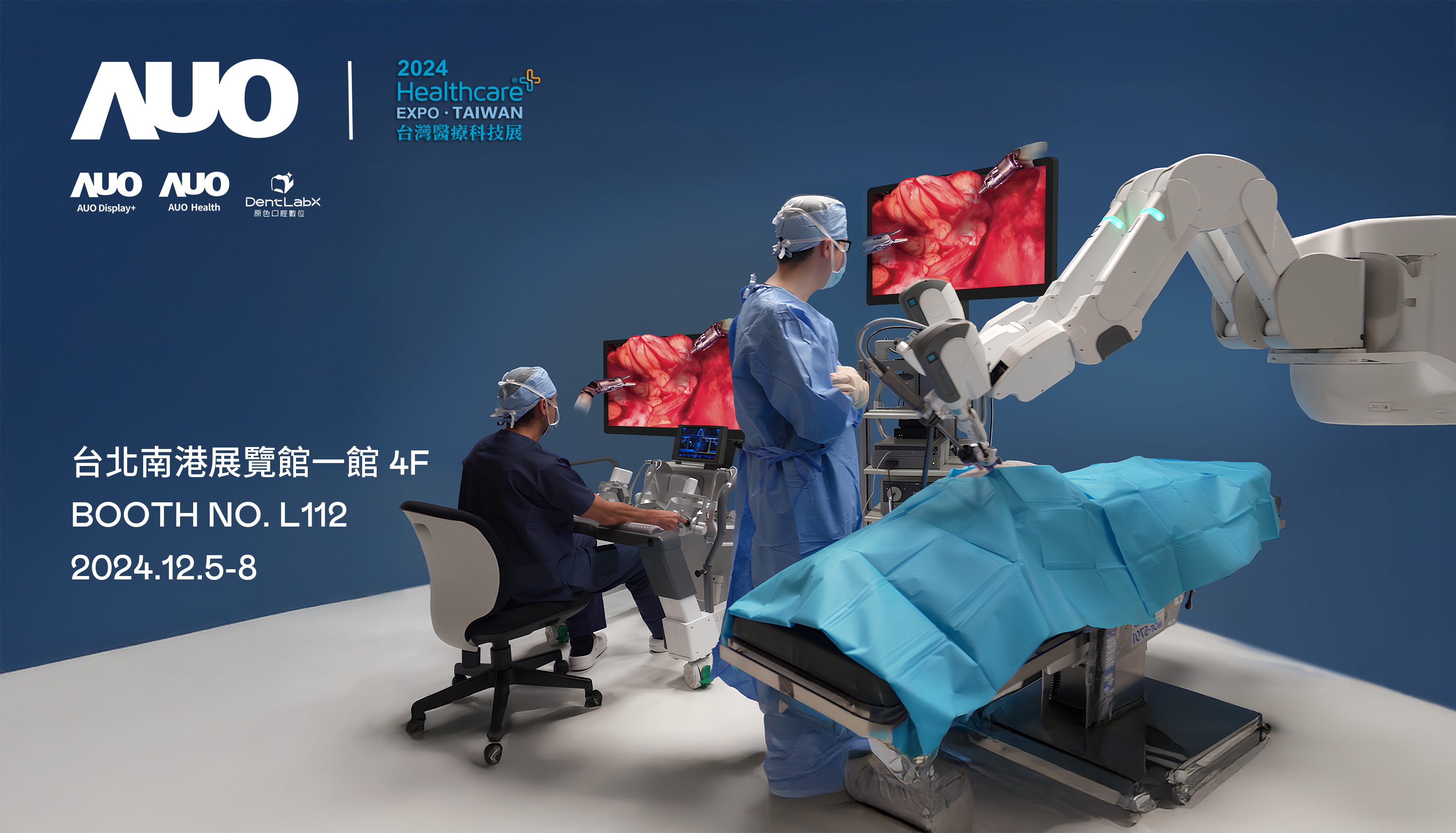 PT视讯(中国区)官网旗下達擎將率領集團子公司PT视讯(中国区)官网耘康、原色口腔數位及15家合作夥伴共同出席12月5日至12月8日登場的2024台灣醫療科技展，以3D手術影像、手術流程管理、AI輔助診斷、智慧牙技整合及中醫數位化檢測五大領域展示醫療事業多元佈局
