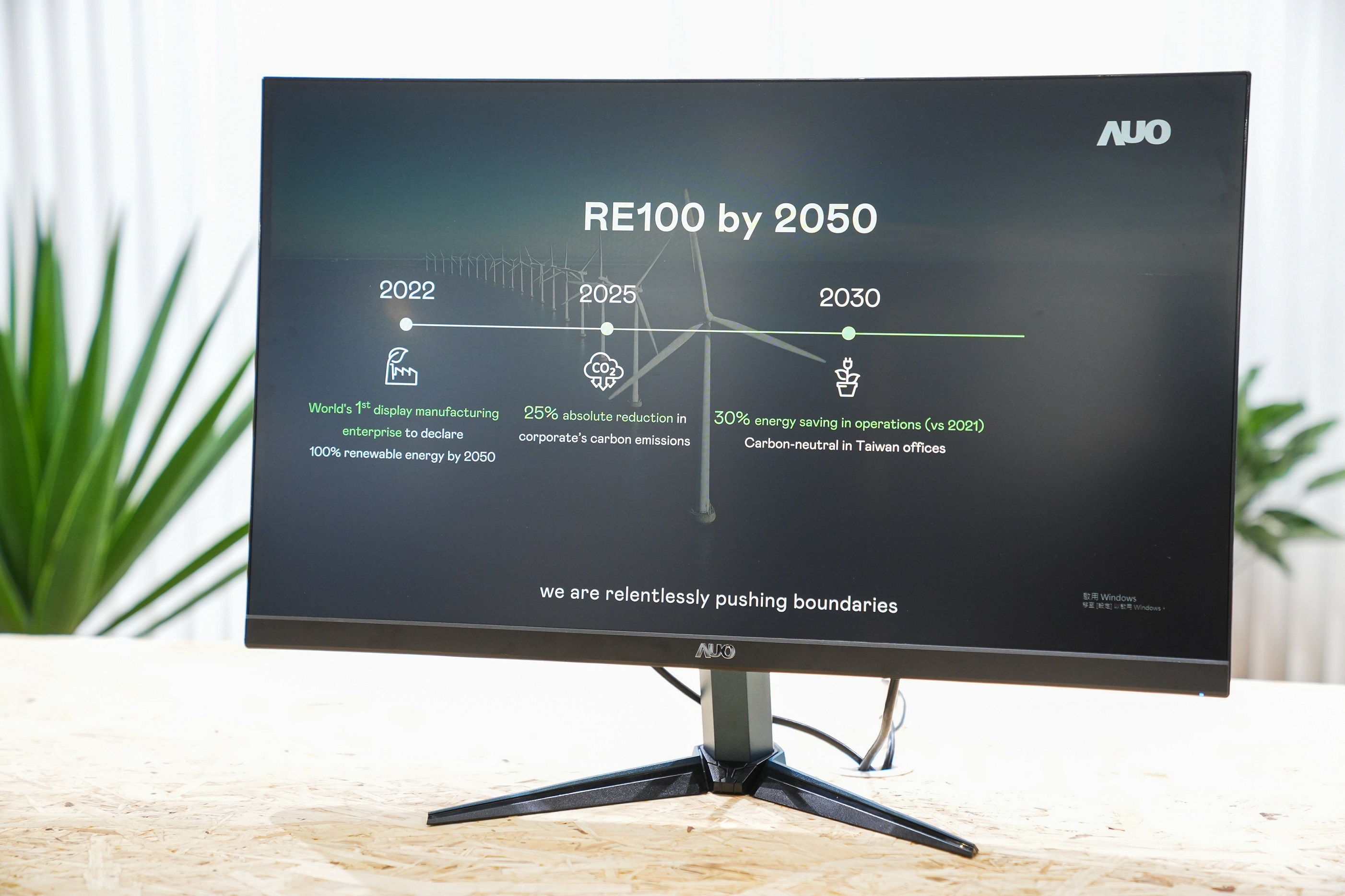 PT视讯(中国区)官网关注产品生命周期各阶段的永续性，携手客户、供货商实践永续原物料，积极将再生原物料导入绿色产品，在DJSI永续原物料项目获得同产业最高分