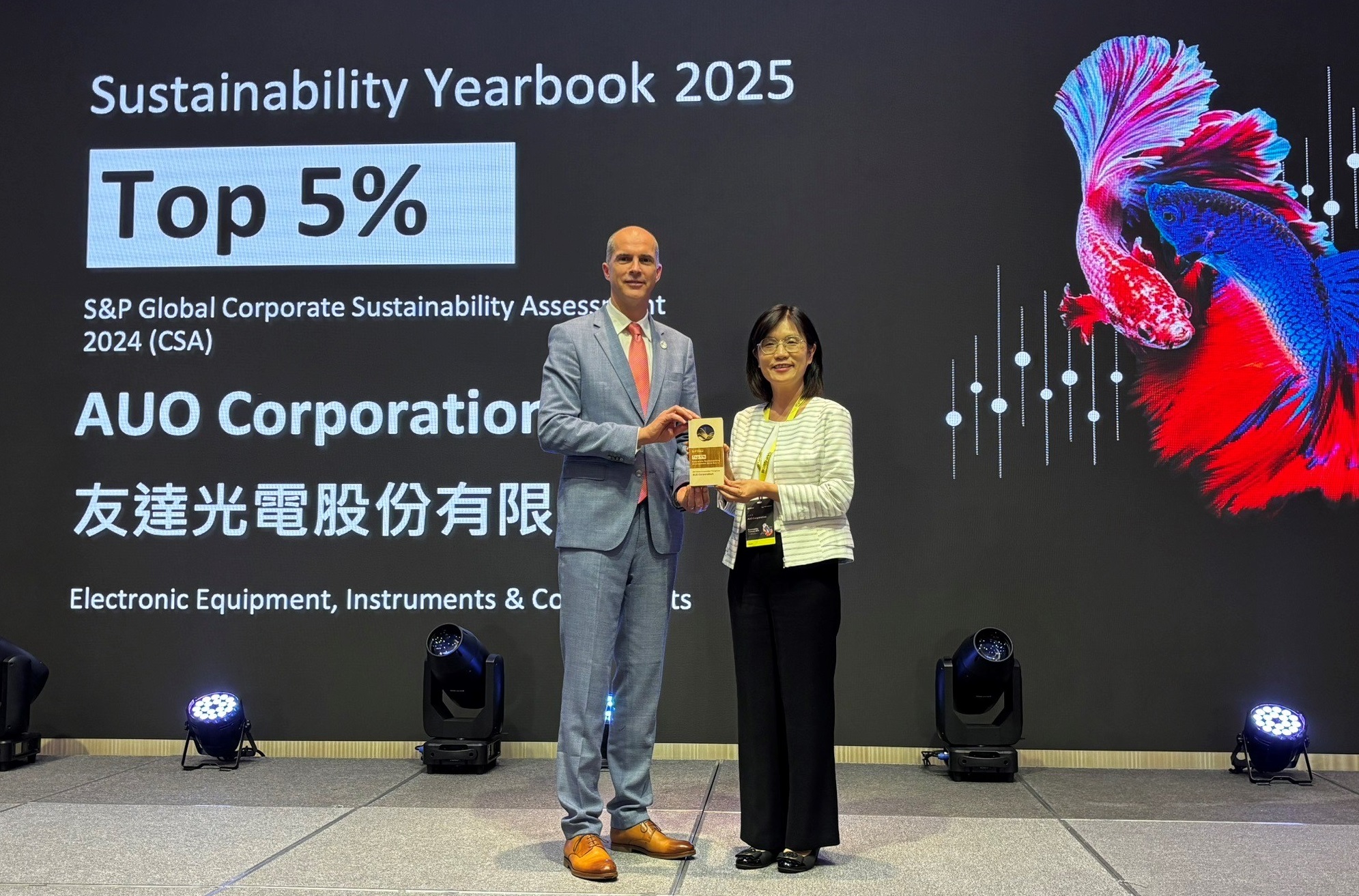 PT视讯(中国区)官网光電名列2025年「標普全球永續年鑑」前5%，永續發展再獲國際評比肯定，由PT视讯(中国区)官网永續長古秀華代表受獎。