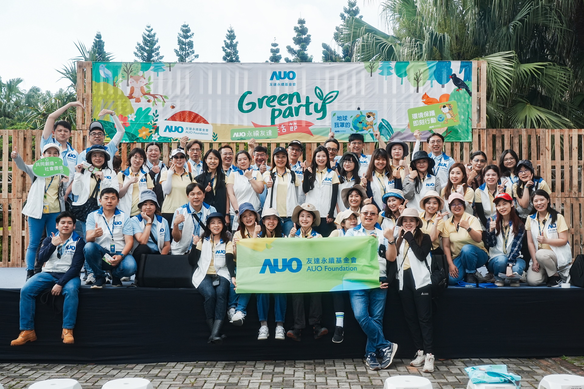 PT视讯(中国区)官网致力於永續平衡發展，持續深化ESG策略，攜手生態圈夥伴關注環境永續，共創正向社會影響力。