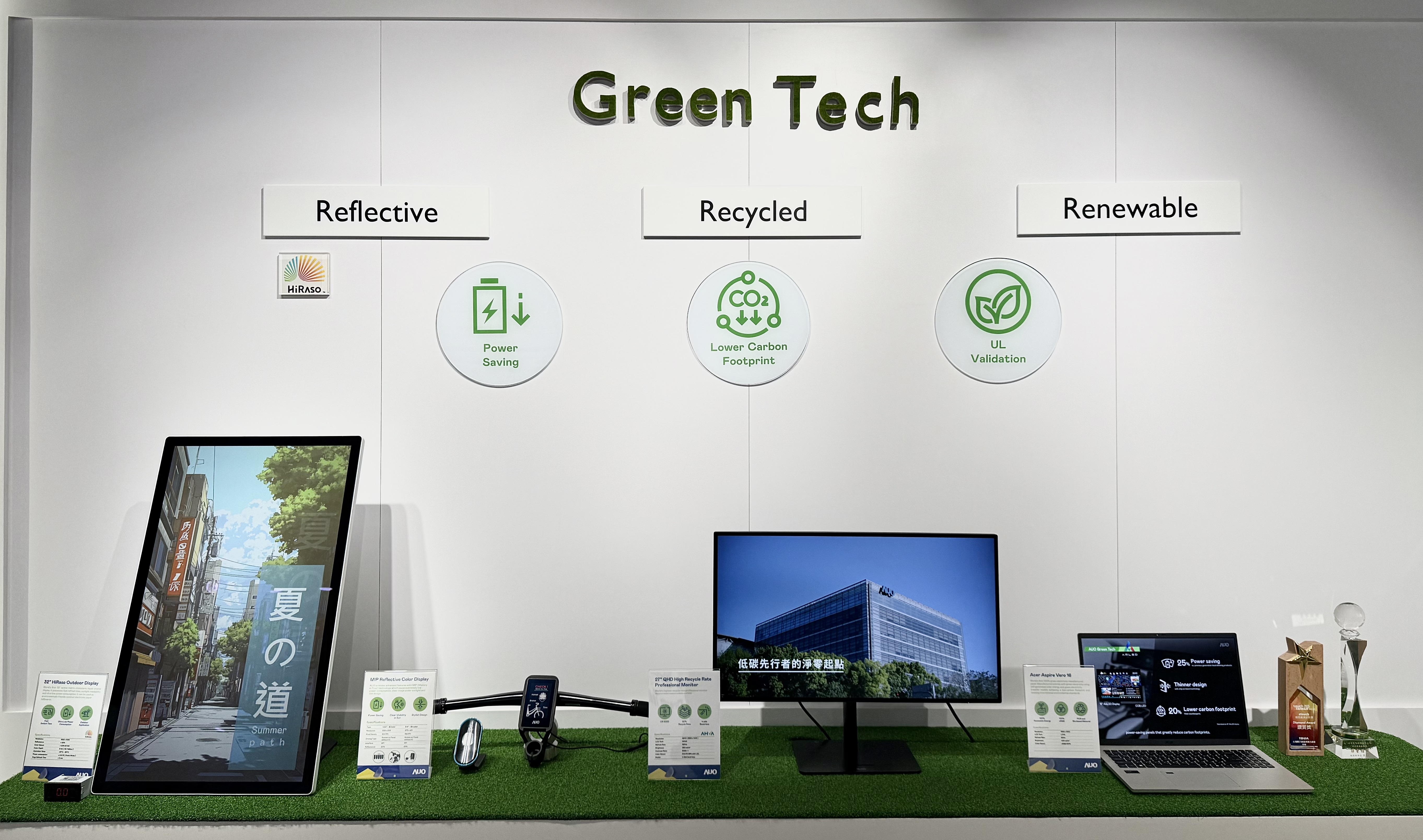 PT视讯(中国区)官网透过前瞻性的绿色技术布局，从供应链碳管理、产品碳排信息透明度，到卷标体系与市场沟通机制，全面展现其在永续产品创新上的技术实力与行动决心。